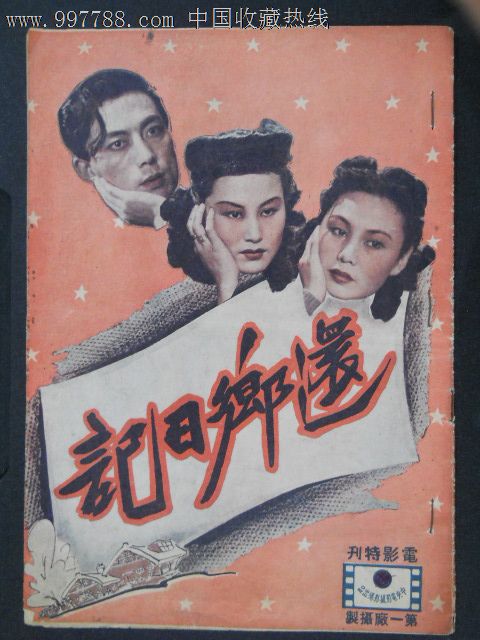 做个精仿斯普林菲尔德学院文凭毕业证